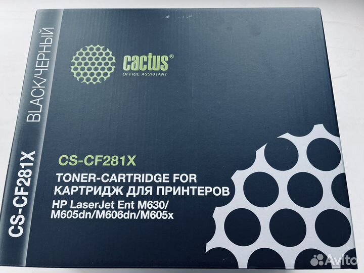 Картридж Cactus CF281X аналог hp 81X новый