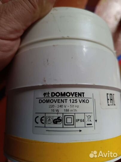 Канальный вентилятор 125