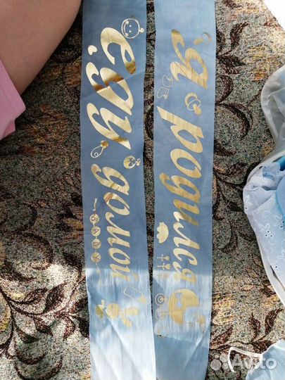 Лента на выписку(машину)