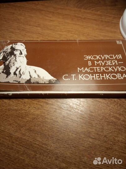 Набор открыток