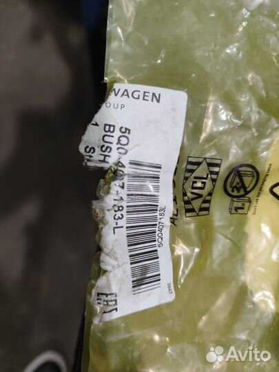 Сайлентблок переднего рычага задний для Октавия А7