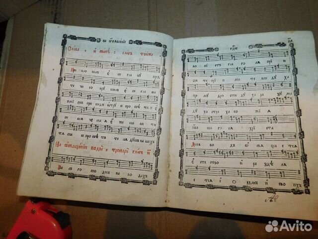 Господские праздники Знаменного распева стихиры ри