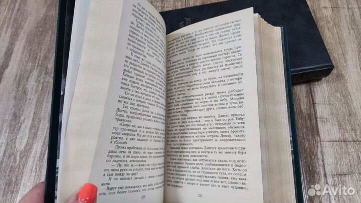 А. Дюма Граф Монте-Кристо