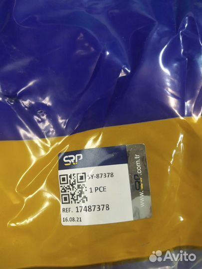 Вилка селектора передач 17487378 Volvo A40F