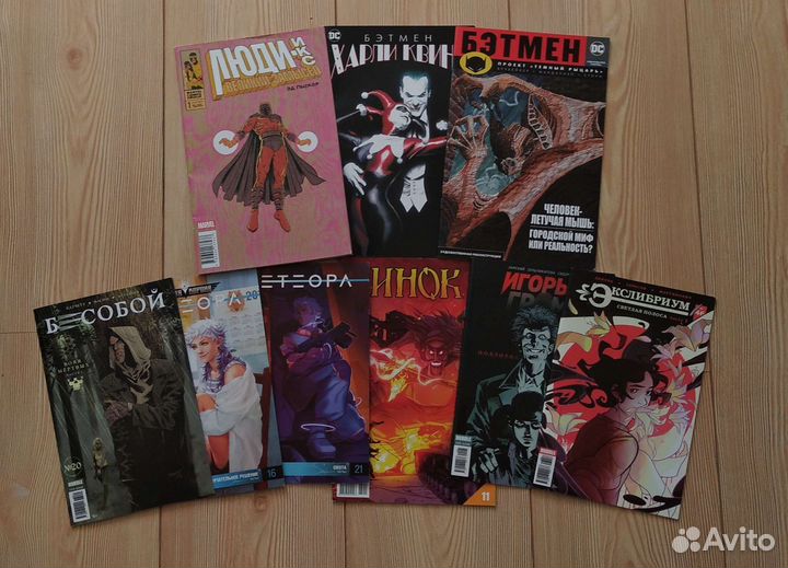 Комиксы Марвел и Bubble