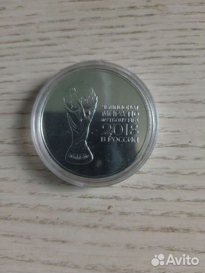 Серебряные монеты 3 рубля России