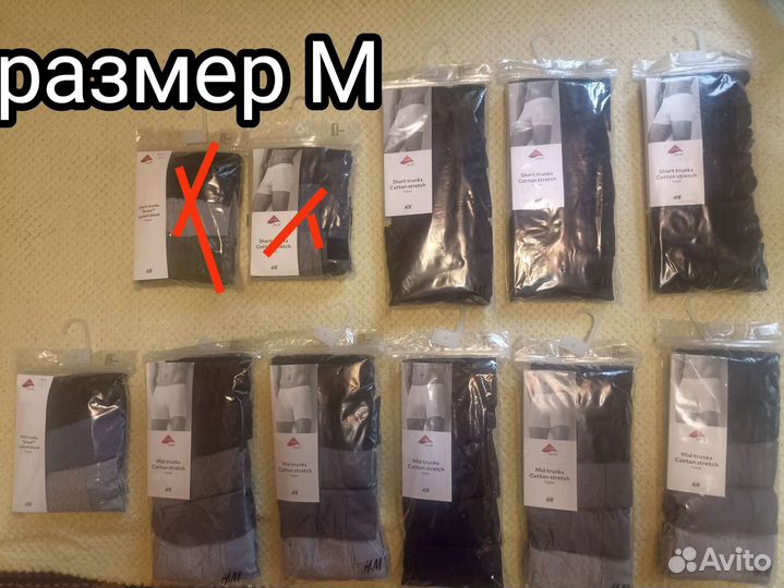 Боксеры hm новое поступление