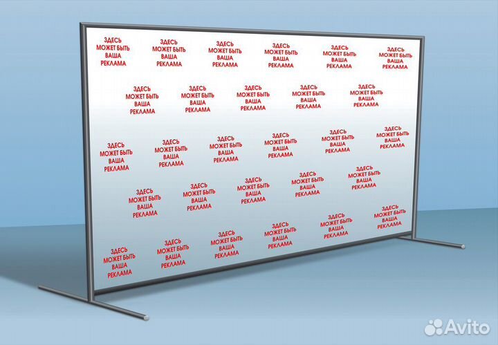 Пресс Волл/Press Wall/фотозона/аренда продажа