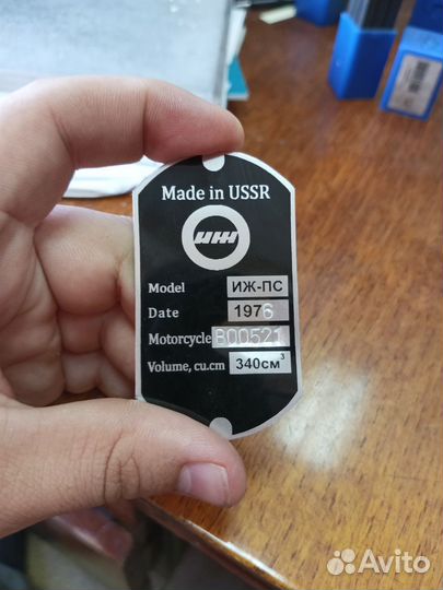 Изготовление шильдиков и заводских табличек