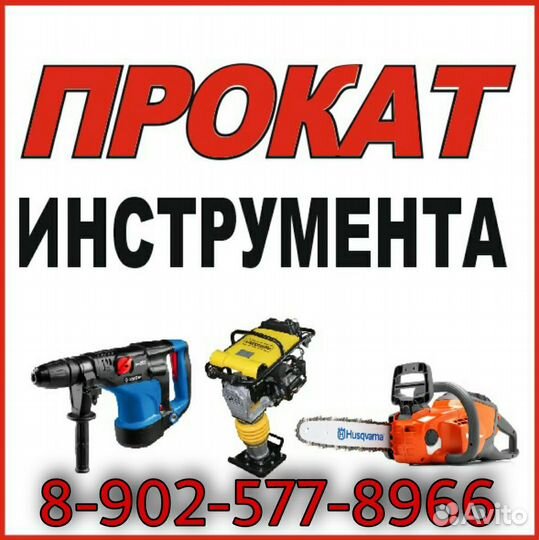 Щипцы для волос