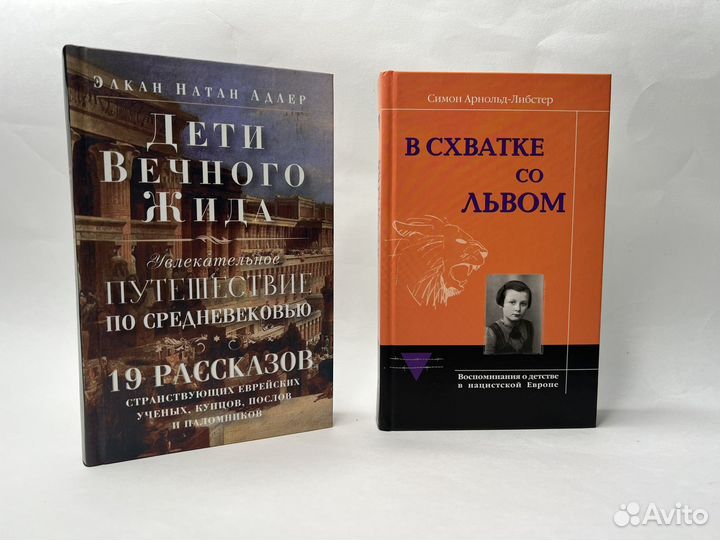 Еврейская проза, чейсовская коллекция и другое