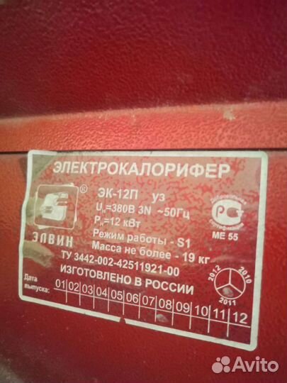 Пушка тепловая