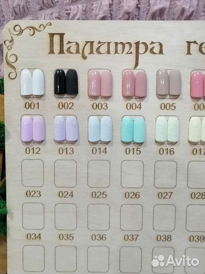 Палитра для гель лаков
