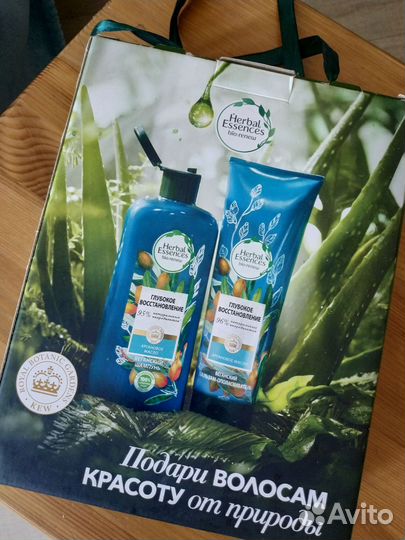 Набор шампунь и бальзам
