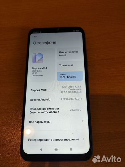 Xiaomi Redmi 9, 3/32 ГБ