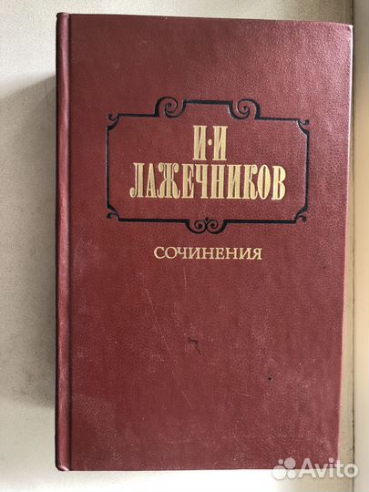 Книги и Журналы