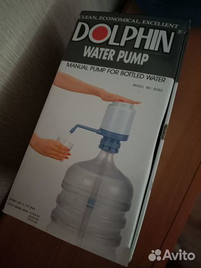 Помпа для воды