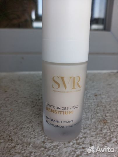 Крем для кожи вокруг глаз