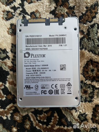 Жесткий диск 256гб