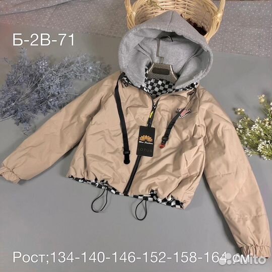 Куртка ветровка на девочку 140/146 рост новая