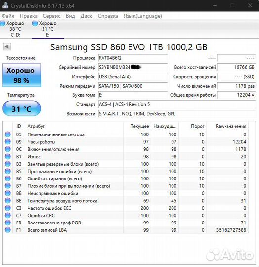 SSD Samsung 500 GB в хорошем состоянии