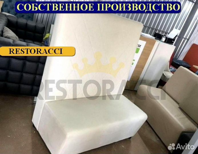 Диван для гостинной