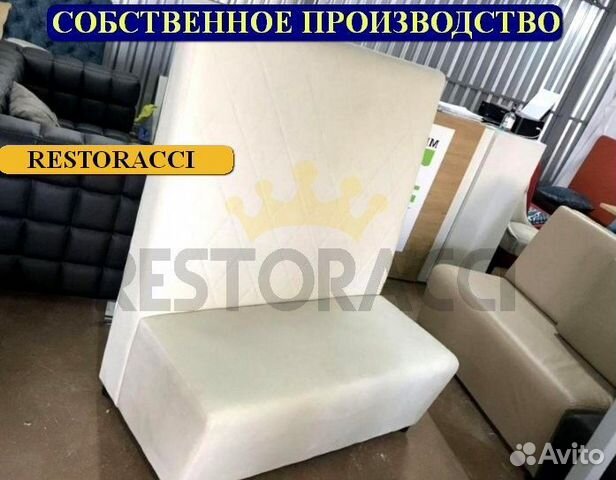 Диван для гостинной