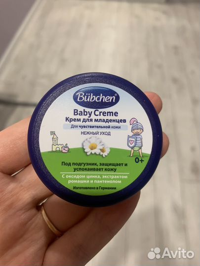 Ванночка для купания