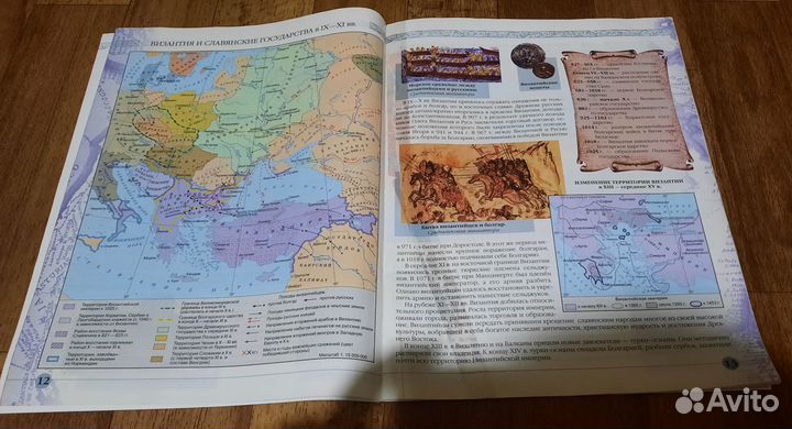 Атлас история средних веков 6 класс