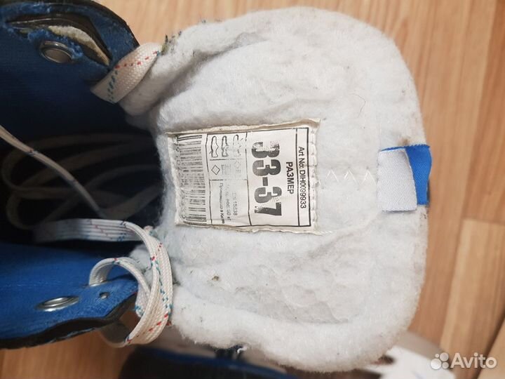 Коньки раздвижные