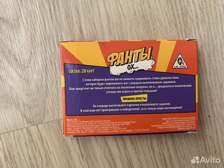 Настольные игры