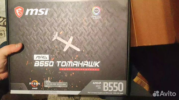 Комплект 5800x3d + B550 tomahawk + 32Gb 4133MHz