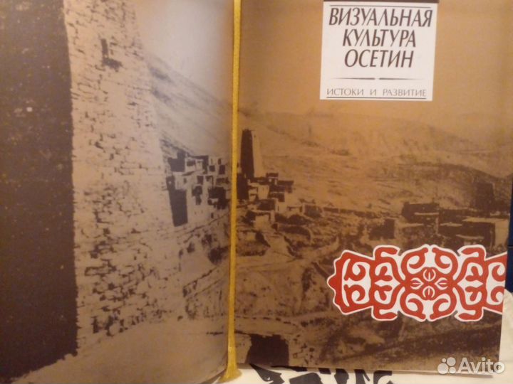 Книга