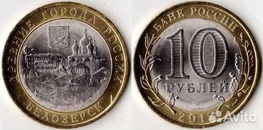 Обмен Белозерск, Архангельская, Брянск, Хакасия