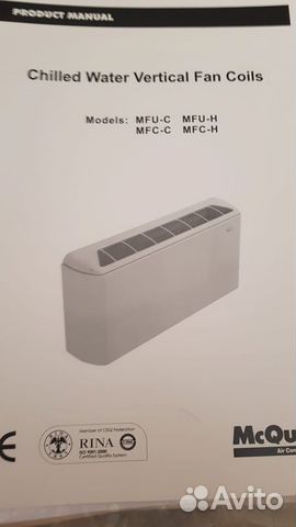 Фанкойлы McQuay