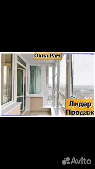 Пластиковые окна эконом класс