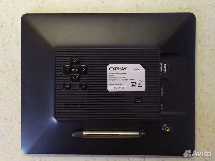 Цифровая фоторамка