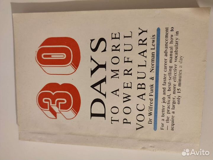 Советские учебники по английскому языку