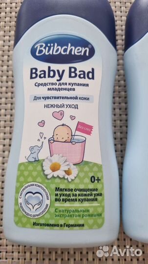 Bubchen Германия молочко, средство для купания