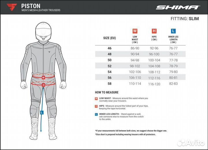 Мотоштаны shima piston Черный, 50