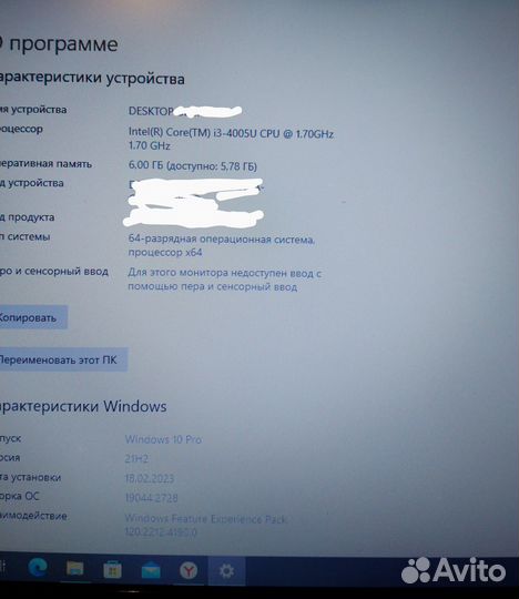Ноутбук HP 15 SSD Win10