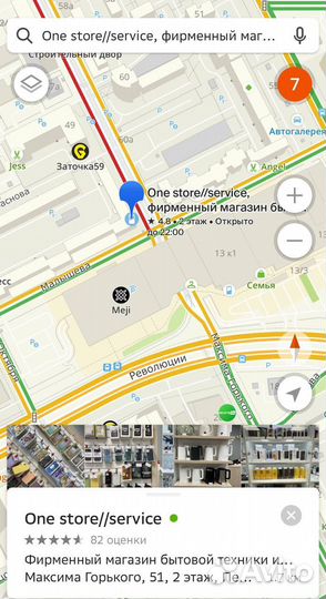 Электрическая зубная щетка Soocas X3U Van Gogh