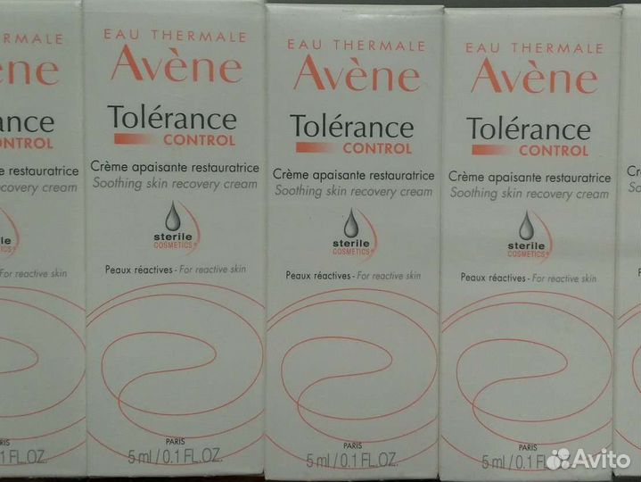 Avene Tolerance Control крем 50 мл