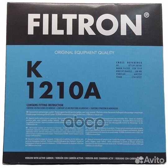 Фильтр салонный угольный K1210A Filtron