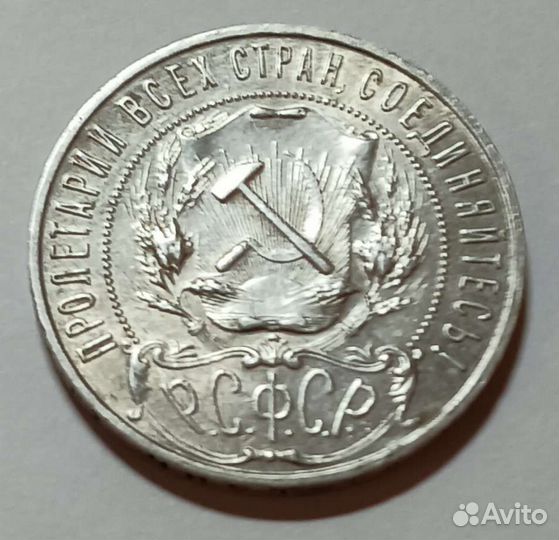 Монеты серебро