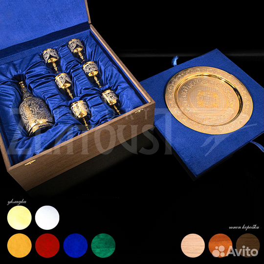 Винный набор