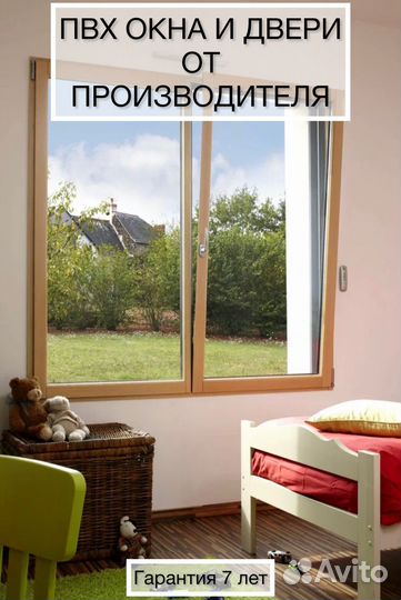 Пластиковые окна от производителя (под заказ)