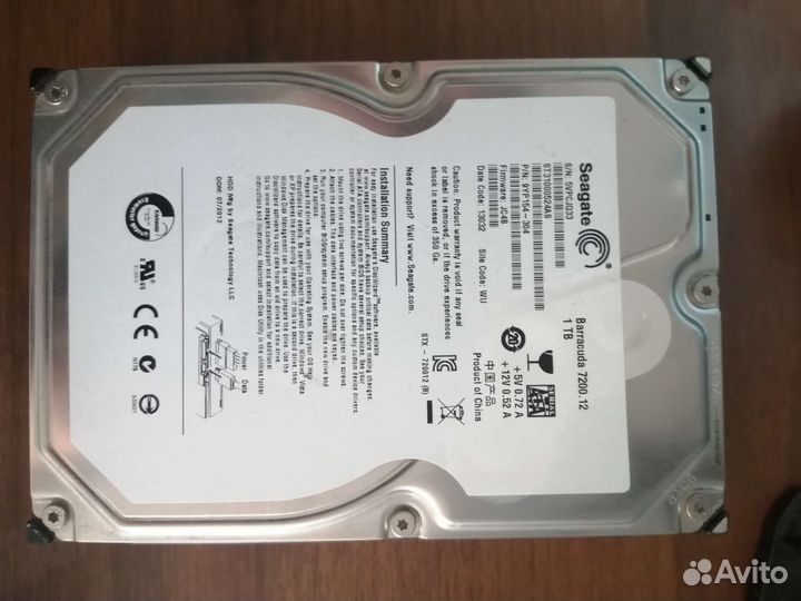 Жесткий диск 1 тб