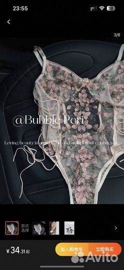 Вещи с Китая чехлы корсеты украшения