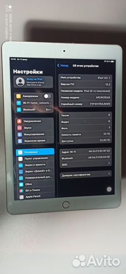 Планшет apple iPad 6 2018 года